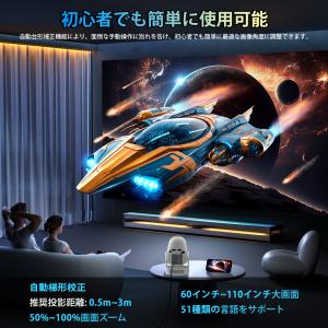 家庭用 プロジェクター 軽量 小型 家庭用 天...の詳細画像4