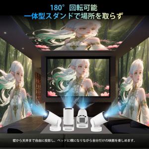 家庭用 プロジェクター 軽量 小型 家庭用 天...の詳細画像5