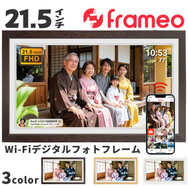 大型 WiFiデジタルフォトフレーム 32GB内蔵メモリ IPS1920x1080 21.5インチ ...