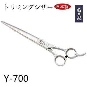 人気復刻 4.5インチ 日本製 トリミングシザー ミニカットシザー 美理容