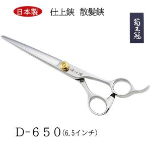 国王　フィノシザー　仕上用　鋏 2025年最新】国王シザーの人気アイテム - メルカリ