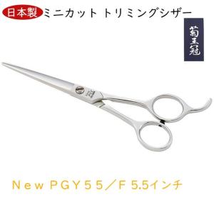 技師 GISHI セニングシザー オフセット 6.0インチ TH-20 カット率約20