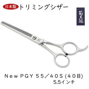 貝印 セニングシザー ストレート 6.0インチ 30目 15％カット 03TS6015