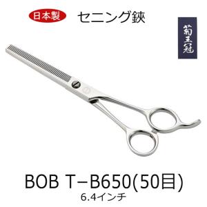 貝印 セニングシザー オフセット 6.0インチ 30目 15％カット