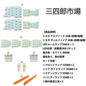 アルファード 30系 35系 ヴェルファイア ...の詳細画像1