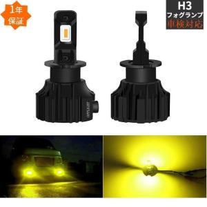 ハイエース PSX26W LEDフォグランプ イエロー 車検対応 無極性 6000LM