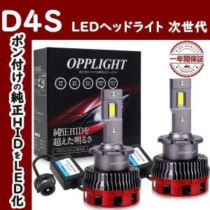 信玄 ホンダ インサイト ZE2 D2S HIDバルブ 6000K 35W 純正HID交換