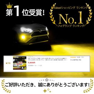L1B LED フォグランプ ハイエース 20...の詳細画像1