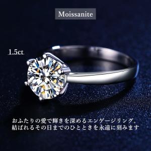 バレンタイン プレゼント 指輪  リング1粒 大粒 1.5カラット 人気 ダイヤリング クッションカット 高品質 結婚 ジュエリー プロポーズ  ギフト｜34618a