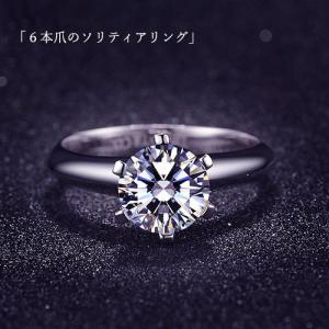 ダイヤモンドリング バー リング 横ライン プラチナ pt900 0.10ct
