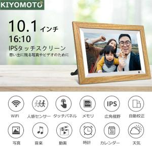 デジタルフォトフレーム wifi 10.1インチ 1280*800高画質