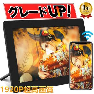 デジタルフォトフレーム 10.1インチ wifi 1920*1200FHD超高画質