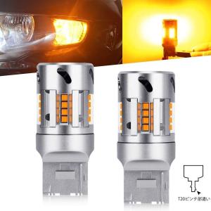 T20 LED ウインカー専用LEDバルブ ウィンカー球 ピンチ部違い 冷却ファン付 ハイフラ防止 抵抗内蔵 WY21W WX3×16d 純正アンバー色 ステルス DC12V車用 2個入り