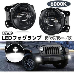  GUARD LEDフォグランプ 6000K GUARD LEDフォグランプ 6000K Valenti ヴァレンティ LEDヘッド