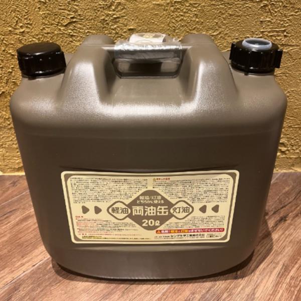 タンゲ化学 両油缶 20Ｌ ノズル付 灯油缶 軽油に使える ロングノズルと密閉キャップ付き ポリタン...