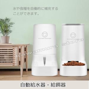 ペット 犬 猫 給水器 給水機 給餌器 給餌機...の詳細画像2