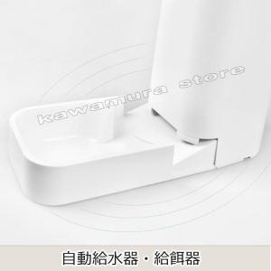 ペット 犬 猫 給水器 給水機 給餌器 給餌機...の詳細画像5