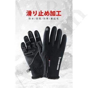 タッチパネル対応 手袋 グローブ スノーグロー...の詳細画像2
