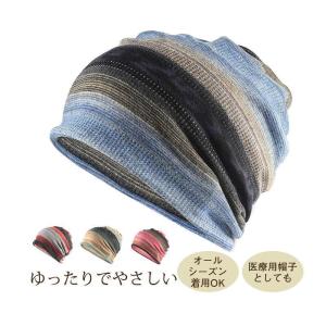 ニット帽 レディース メンズ 春夏 2way 薄...の商品画像