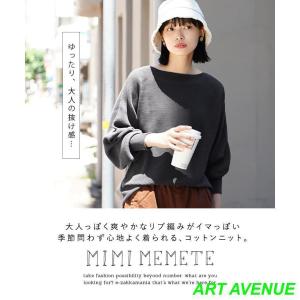 ニット レディース 秋 秋服 ボリューム袖 セ...の詳細画像1