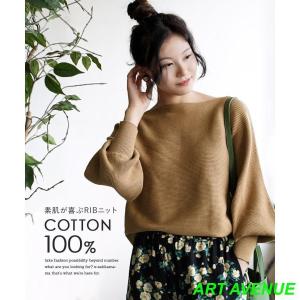 ニット レディース 秋 秋服 ボリューム袖 セ...の詳細画像2