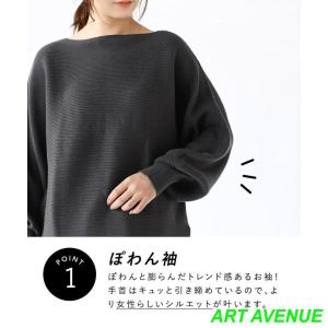 ニット レディース 秋 秋服 ボリューム袖 セ...の詳細画像4