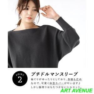 ニット レディース 秋 秋服 ボリューム袖 セ...の詳細画像5