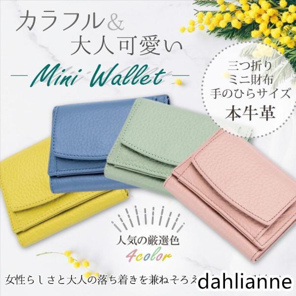 財布 レディース 小さめ ミニ財布  小さい財布 可愛い財布  折りたたみ 薄い コンパクト お財布...