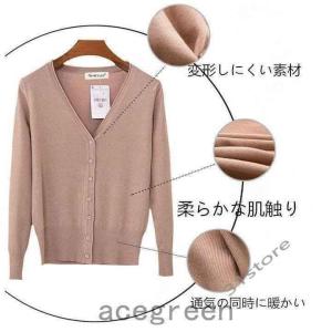 カーディガン レディース ニット カーディガン...の詳細画像5
