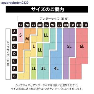 スポーツブラ スポブラ 揺れない 大きいサイズ...の詳細画像5