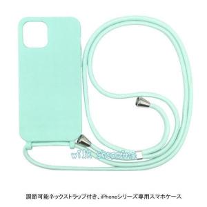 アイフォン ケース ストラップ付き スマホケー...の詳細画像2