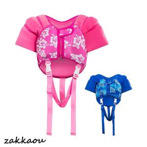 ライフジャケット 子供 キッズ 救命胴衣 ライフ ジュニア ラッシュガード 救命具 フィッシング フローティング 川遊び 海水浴 船釣り