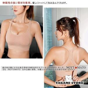 スポーツブラ スポブラ 揺れない ノンワイヤー...の詳細画像3