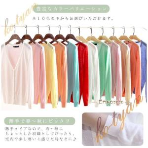 カーディガン 夏 レディース 薄手 サマー 長...の詳細画像3