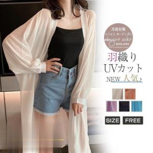 シフォン カーディガン ロング トッパーカーディ...の商品画像