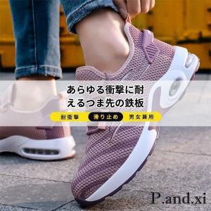 安全靴 女性用 ワークマン スニーカー レディ...の詳細画像3