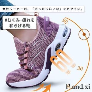 安全靴 女性用 ワークマン スニーカー レディ...の詳細画像4