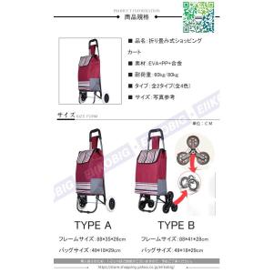 ショッピングカート 折りたたみ 買い物カート ...の詳細画像1
