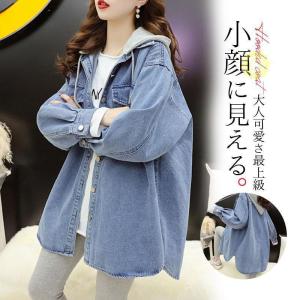 デニムシャツ パーカー レディース フード付き ス 羽織 スウェット UVカット 長袖 紫外線 冷房対策 体型カバー 春 夏 秋 おしゃれ