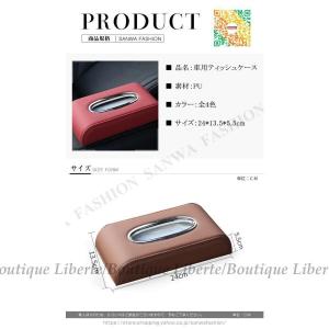 車 ティッシュ 車用ティッシュボックス 車用テ...の詳細画像1