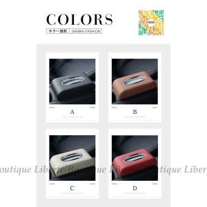 車 ティッシュ 車用ティッシュボックス 車用テ...の詳細画像2