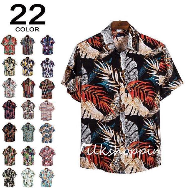 アロハシャツ メンズ レディース 夏服 総柄 柄シャツ 半袖シャツ カジュアルシャツ おしゃれ ス ...