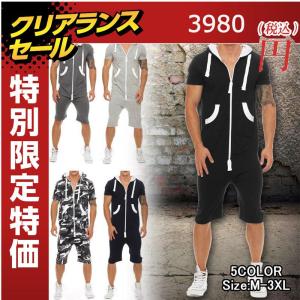 ジャージ メンズ 夏 セットアップ スウェット オールインワン 半袖 メンズジャージ ジム つなぎ 部屋着 運動服 スポーツウェア ジップアップ｜3548assist