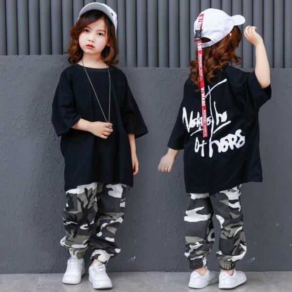 キッズ ダンス衣装 ヒップホップ HIPHOP 子供 ダンスス 迷彩パンツ Tシャツ ダンスパンツ ...