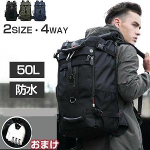 リュック リュックサック 50L 大容量 メンズ 黒 4way 40L 防犯 バッグ アウトドア ビジネスリュック バックパック 防水ナイロン｜3548assist