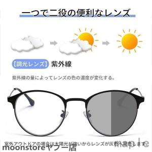 老眼鏡 遠近両用 メガネ ブルーライトカット機能搭載 pcメガネ UVカット 紫外線カット 多機能 パソコン用メガネ 輻射防止 睡眠改善 プレゼント｜3548assist