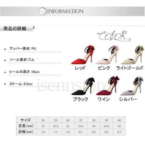 バックリネン付き 大人 パンプスサンダル セパ...の詳細画像1