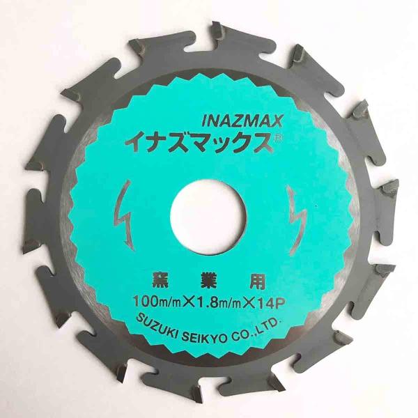 チップソー 窯業用 イナズマックス 窯業  アルミ用 100ｘ1.8ｘ14 20mm　鈴木製鋸製
