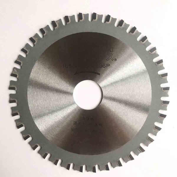 チップソー 薄ステン　薄板金用  イナズマックス  105ｘ1.8ｘ36  20ｍｍ　鈴木製鋸製