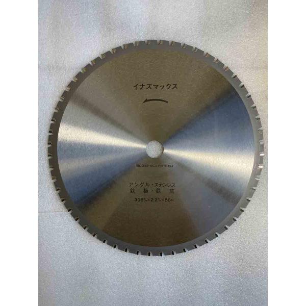 チップソー　鉄　ステン　兼用　イナズマックス　305x2.2x56 25.4ｍｍ　鈴木製鋸製  　　...